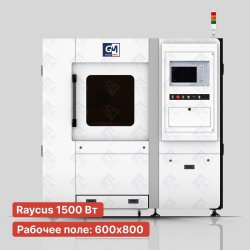 Cтанок с лазерной резкой металла AEROMACHT 6080 - 1500W Cтанок с лазерной резкой металла AEROMACHT 6080 - 1500W
