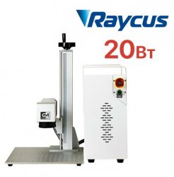 Лазерный гравер S20 Raycus 20Вт Лазерный гравер S20 Raycus 20Вт
