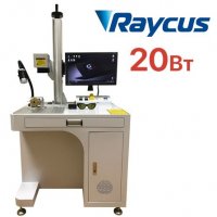 Лазерный маркиратор CN EXPERT Raycus 20W