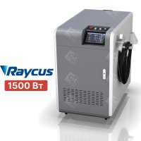 Ручной лазерный сварочный аппарат Turbolase WELD 1500 Вт