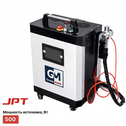 Импульсный лазер для очистки металла TURBOLASE R4000 500w